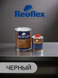 Грунтовка для автомобиля / Грунт акриловый Reoflex, черный, 0.8л + отвердитель 0.2л