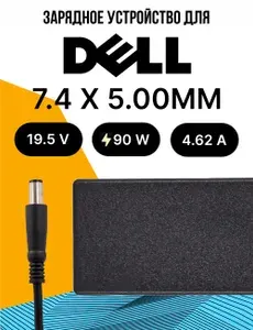 Зарядное Устройство Dell 90W / разъем 7.4 x 5.00 ММ Игла / Блок питания / Зарядка / Сетевой Адаптер для ноутбука с кабелем питания