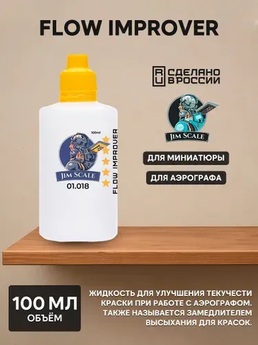 01.018 Jim Scale Замедлитель высыхания для красок Flow improver (100 мл)