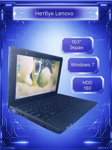 Lenovo Ноутбук 10.1", Intel Atom N455, RAM 2 ГБ 160 ГБ, Windows Home, черный