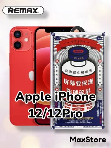 Защитное стекло Remax (полное покрытие, закругленные края) для iPhone 12, 12 Pro (6.1")/айфон 12, 12 про стекло ремакс