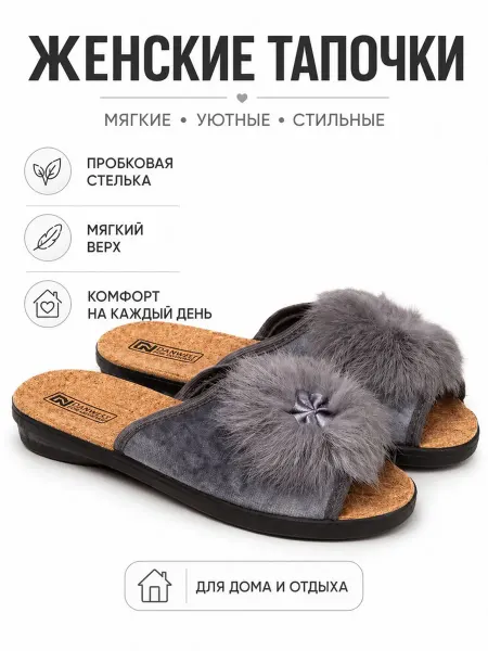 DaNvest Тапочки домашние женские открытые летние