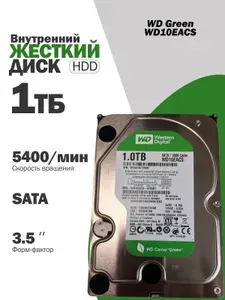 1 ТБ Внутренний жесткий диск WD Green для компьютера или видеонаблюдения 3,5 дюйма, 3.5", M.2, 5400 об/мин, SATA II 3 Гбит/с (WD10EACS)