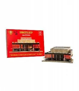 УмБум789 "Кинотеатр". Сборная модель из картона. Масштаб 1/220