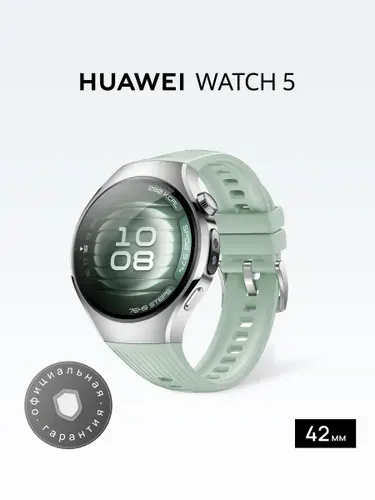 HUAWEI WATCH 5.1 Умные часы, 42мм, зеленые