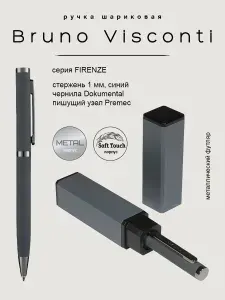 Ручка шариковая автоматическая BrunoVisconti "FIRENZE" цвет корпуса серый 1 мм, синяя, в металическом сером прямоугольном тубусе