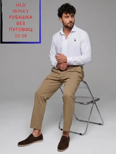 OLD MONEY,Рубашка поло мужская с длинным рукавом DARENZI, хлопковый лонгслив премиум