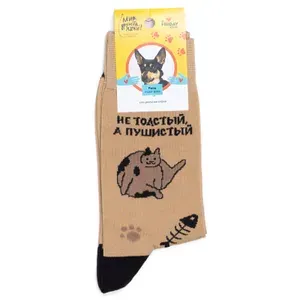 Носки St. Friday Socks мужские Не толстый, а пушистый, 1 пара