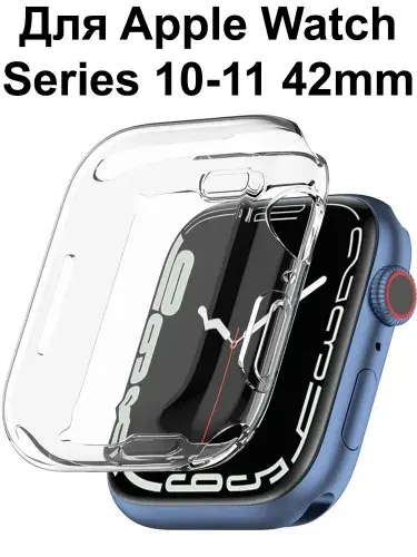 Чехол для Apple Watch 11 и Apple Watch 10 42mm / Бампер на Эпл Вотч 11 и 10 42мм силиконовый