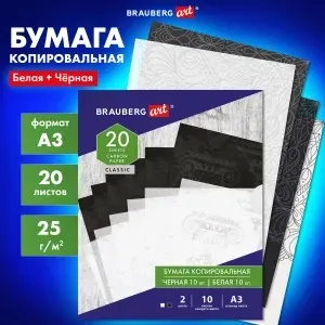 Копировальная бумага, копирка для бумаги А3 BRAUBERG 2 цвета по 10 листов 113855-4027