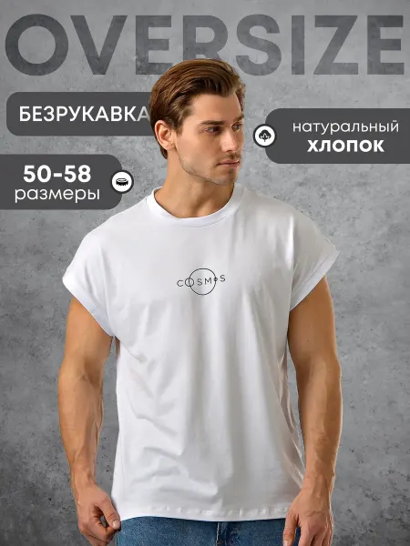 DARGU Футболка без рукавов