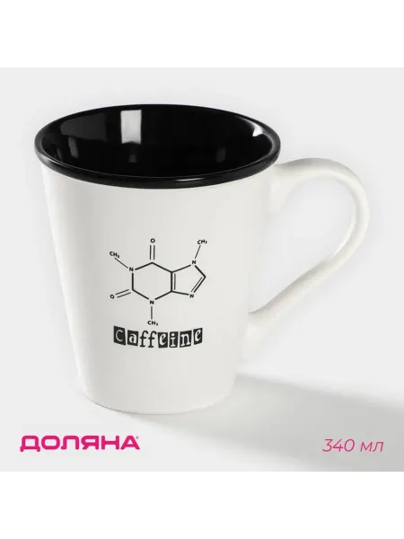 Кружка Доляна «Формула кофе», 340 мл, фарфор, белая, чёрная