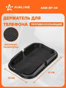 Держатель для телефона автомобильный 150*100 мм / коврик на панель автомобиля противоскользящий AIRLINE ASM-BP-04