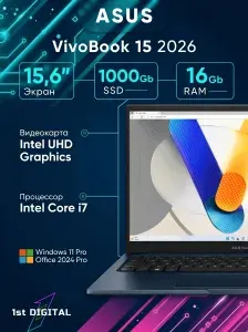 ASUS Vivobook 15 IPS 2026 + Microsoft Office 2024 Ноутбук 15.6", Intel Core i5-13420H, RAM 16 ГБ, SSD 1000 ГБ, Intel UHD Graphics, Windows Pro, серебристый, Русская раскладка