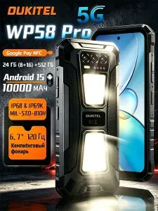 Oukitel Смартфон WP58 Pro Смартфон 5G, экран 6.7" 120 Гц, ОЗУ 24 ГБ (8+16), ПЗУ 512 ГБ, аккумулятор 10000 мАч, яркая вспышка, NFC Global 8/512 ГБ, Nano-SIM, черный, хром