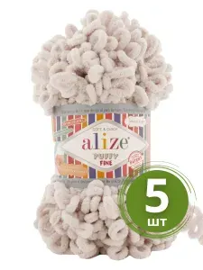 Пряжа Alize Puffy Fine (Пуффи Файн) - 5 мотков Цвет: 599 слоновая кость, маленькие петельки (2см), для вязания руками без спиц 100г 14м