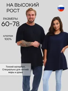 Футболка DARIYA & DIONIS больших размеров хлопок
