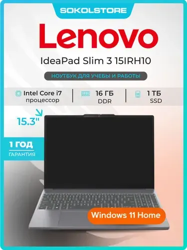 Lenovo 83K100CSRM Ноутбук, Intel Core i7-13620H, RAM 16 ГБ, SSD 1024 ГБ, Intel UHD Graphics, Без системы, (83K100CSRM), серый, Русская раскладка