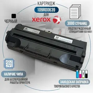 Картридж 109R00639 черный, с чипом, совместимый, для лазерного принтера Xerox Phaser 3110, 3210