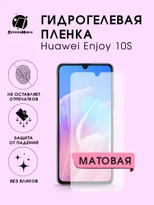 Гидрогелевая защитная пленка для смартфона Huawei Enjoy 10S 2шт