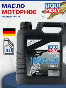 Liqui Moly Liqui Moly 10W-40 Масло моторное, НС-синтетическое, 4 л