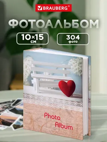 Фотоальбом 10x15 семейный свадебный детский, для новорожденных, подарочный на 304 фотографии, твердая обложка, Brauberg