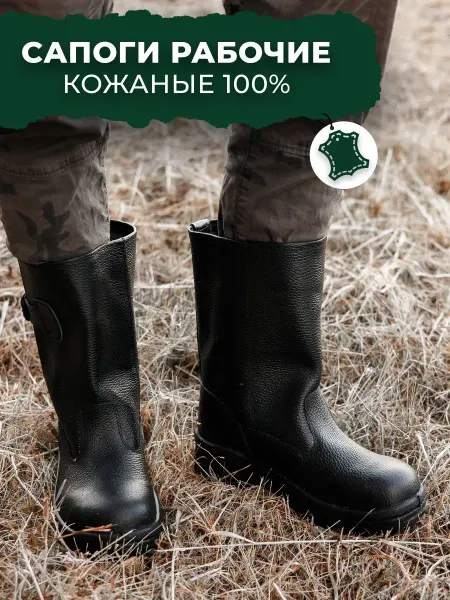 DARKED Кожаные осенние сапоги спецобувь