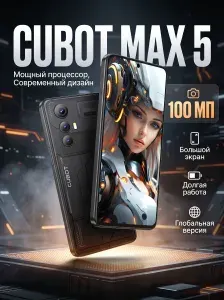 Cubot Смартфон Global 12/256 ГБ, Nano-SIM, черный, черно-серый