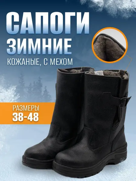 DARKED Зимние рабочие сапоги из натуральной кожи с мехом
