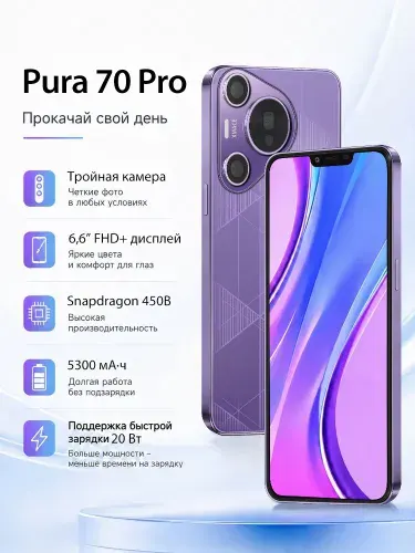 Смартфон EU 12/512 ГБ, Nano-SIM, лиловый, коралловый