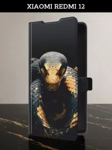 Чехол-книжка на Xiaomi Redmi 12 (Редми 12) с картой и принтом "Змея с золотом"