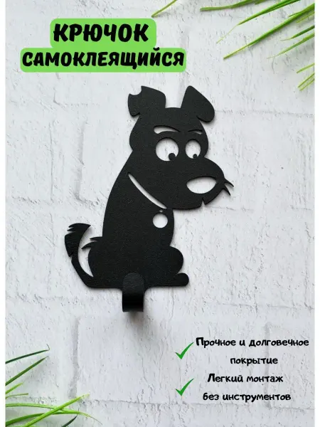Lord of Darkness Крючок настенный самоклеящийся, ключница