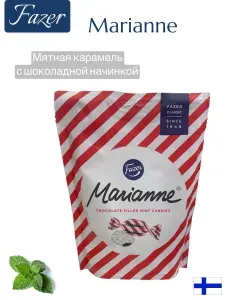 Конфеты Fazer Marianne Мятная карамель с шоколадной начинкой, 120г (Из Финляндии)