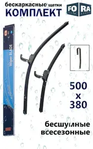Щетки стеклоочистителя (комплект 500/380), бескаркасные, крючок. 4RA20.1308.