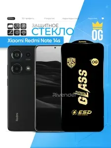 Защитное стекло OG на Xiaomi Redmi Note 14s / Сяоми Редми Нот 14s