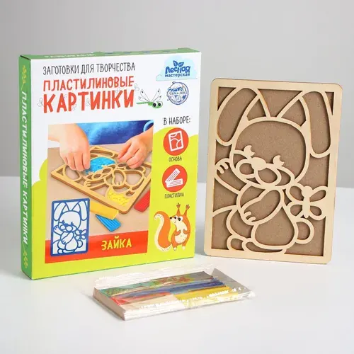 Пластилиновые картинки Зайка , 21 15 см