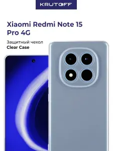 Чехол-накладка Clear Case для Xiaomi Redmi Note 15 Pro 4G
