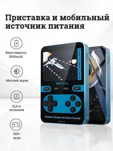Внешний аккумулятор повербанк magsafe с быстрой беспроводной зарядкой 15 Вт /портативная игровая приставка, 5000mAh, синий