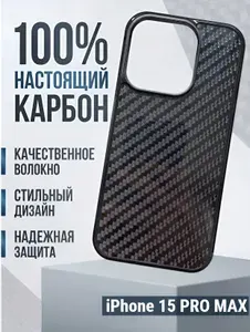Чехол для телефона с вставкой из карбона для IPHONE (айфон) 15 PRO MAX carbon fiber синий с Magsafe. Digital Carbon