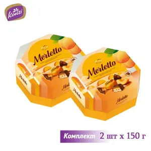 Конфеты в коробке "Merletto" с курагой, комплект 2 шт по 150г