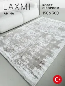 Ковер 150х300 комнатный с ворсом на пол