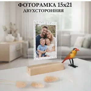Фоторамка пластиковая 15х21 на деревянном основании вертикальная , рамка для фото А5 , 15х20 настольная