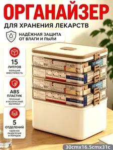 Контейнер для хранения вещей длина 16.5 см, ширина 30 см, высота 31 см, 1 шт, abs пластик, светло-коричневый