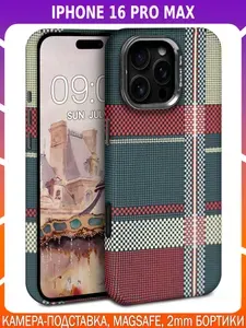 Дизайнерский чехол для IPHONE 16 PRO MAX