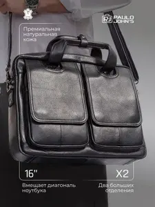 Портфель мужской кожаный, сумка для документов и ноутбука 16"