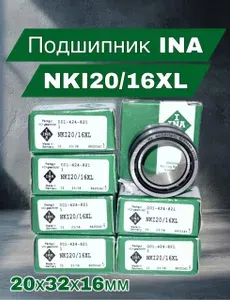 INA Подшипник автомобильный, 1 шт., арт. NKI20/16XL