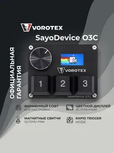 Игровая механическая программируемая клавиатура VOROTEX SayoDevice O3C с дисплеем, Outemu Pink Switch, для OSU и Geometry Dash