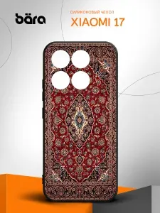 Чехол на Xiaomi 17 / Сяоми 17 с принтом Ковер из 90-х