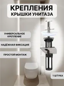 Крепление крышки унитаза M5 SUS304, винт 60 мм, дюбель 55 мм, шайба 18/28 мм, верхний монтаж, крепёж для сиденья, 1 шт