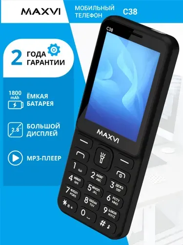 Телефон кнопочный с камерой и фонариком 1800mAh Maxvi C38 черный